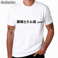 Men Print Drift Japanese Anime Fashion T Shirt Short Sleeves O Neck Summer Cool Casual AE86 Initial D Homme Tshirt